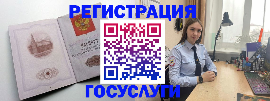 прописка паспорт в Балаково